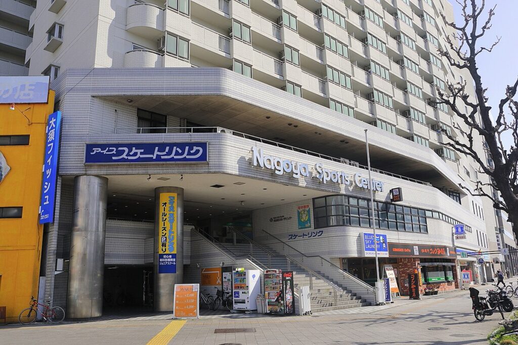メダリスト聖地「名古屋スポーツセンター」